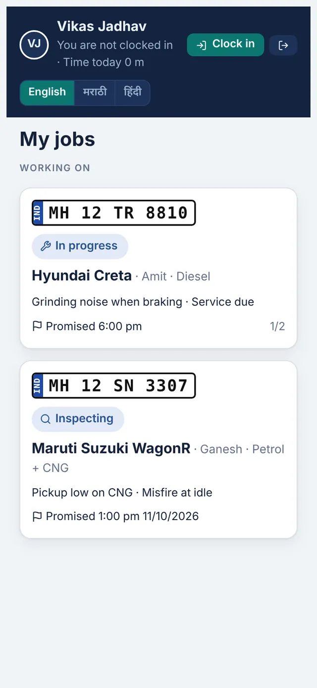 Mechanic phone screen with assigned jobs